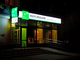 Староконстантинов - СТАРОКОНСТАНТИНОВ