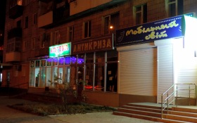 Староконстантинов - СТАРОКОНСТАНТИНОВ
