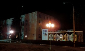 Староконстантинов - СТАРОКОНСТАНТИНОВ