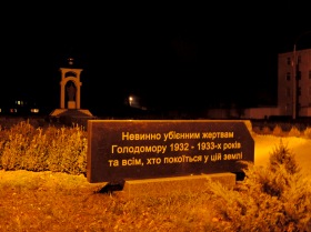 Староконстантинов - СТАРОКОНСТАНТИНОВ