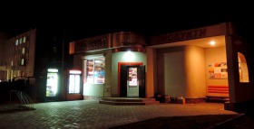 Староконстантинов - СТАРОКОНСТАНТИНОВ