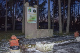 Гончаровское - Стела с гербом